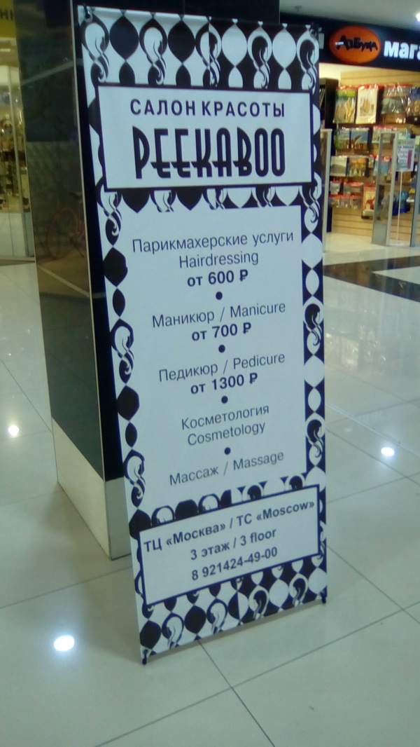 �� ����-�� �� �����?