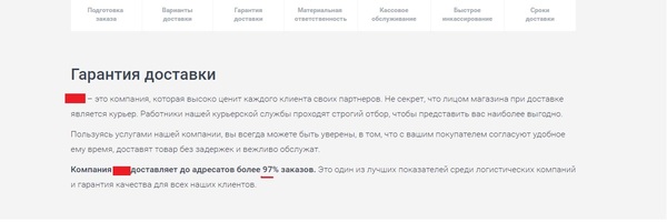 Есть чем гордиться