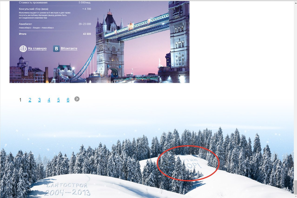 ��� ����� ��� �������� � ������� �� ����� �� ������ � 14-� ����.