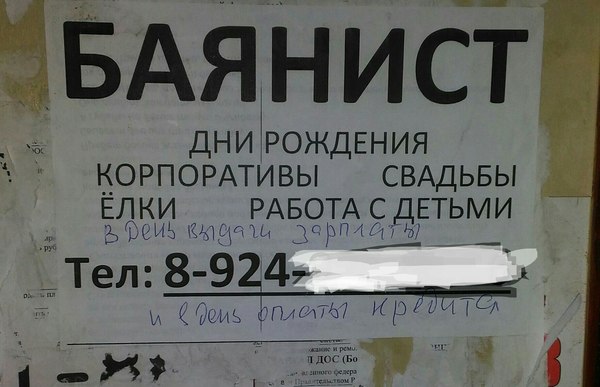 На второй день появился комментарий...