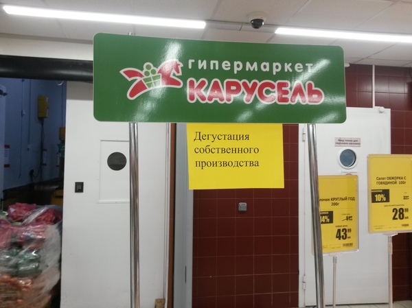 ���, �������.