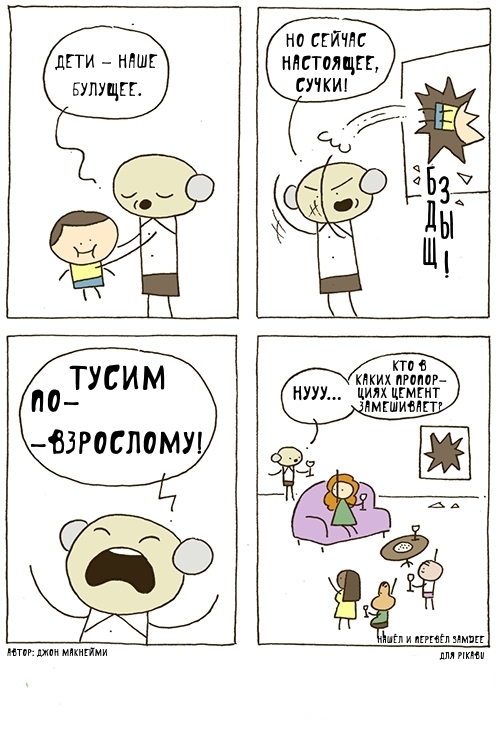      -. , , , , , , , 
