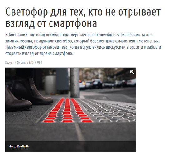 Интересная идея