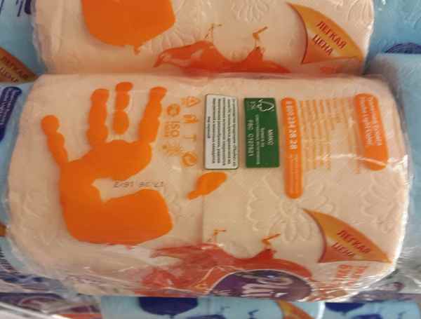 WE KNOW that you obosralsya