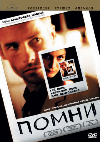  / - "" (2000)  , , , , 