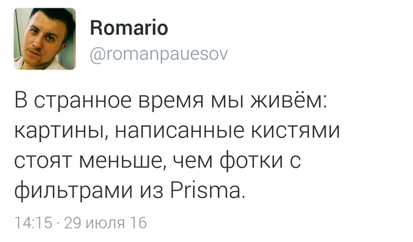 ������, �������.