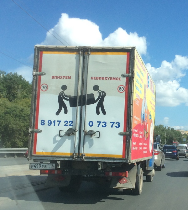 Заинтриговали