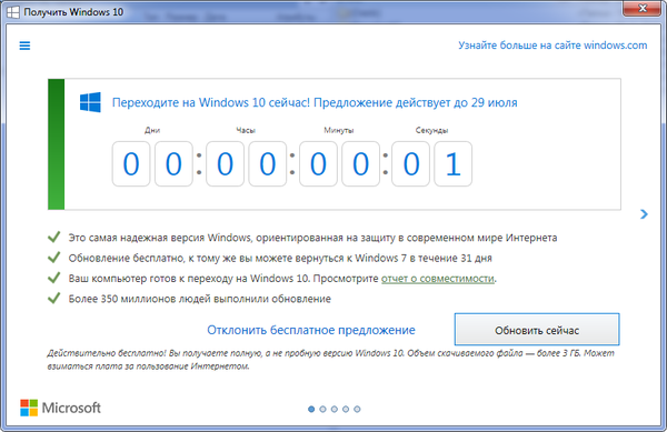   ! Microsoft, Windows, Windows 10, , , , Paint