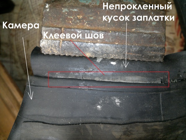 не клей но тоже супер что значит