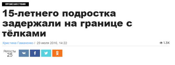 Вызывающий заголовок