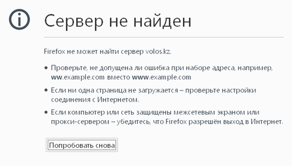 Мошенники или у меня паранойя