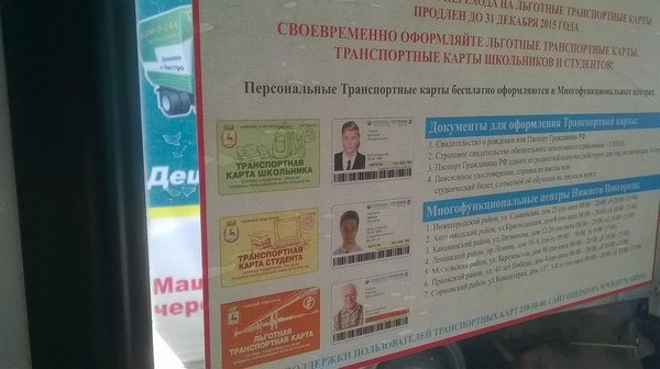 ��������� � ������