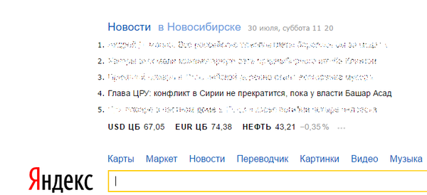 ����� � ���� ������