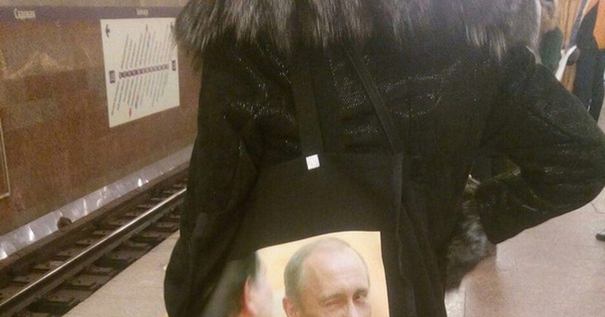 Путин в метро