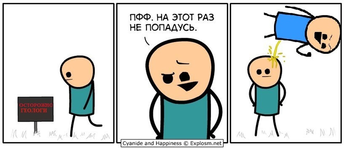 Cyanide studio проекты