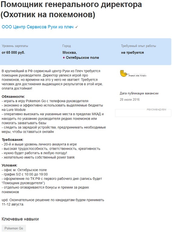 ��... � �� ����� �� ����������.