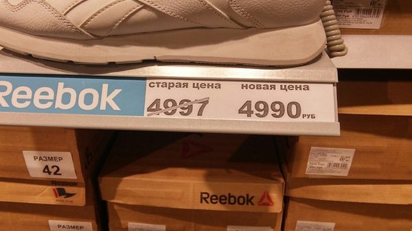 Ну, раз такое дело, грех не купить!