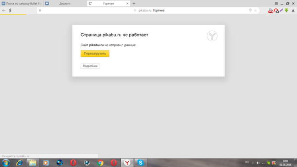 ��� ��� ������