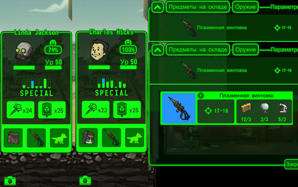   !!!   ... Fallout shelter, 
