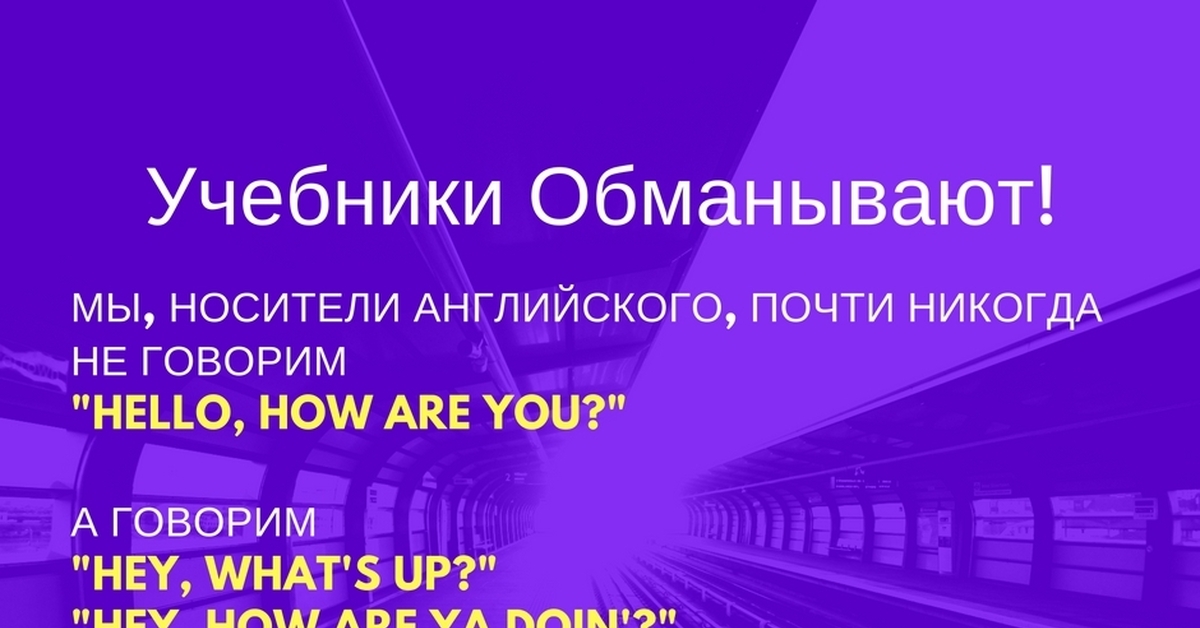 Носители языков. Носитель английского языка. Найти английского носитель. Найти английского носитель. Найти английского носитель.