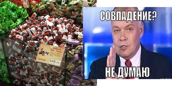 Президентский юмор