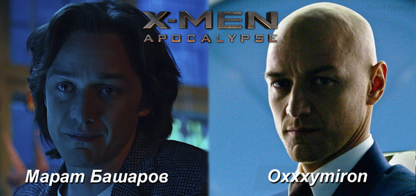 2 in 1 (Очень похожи)