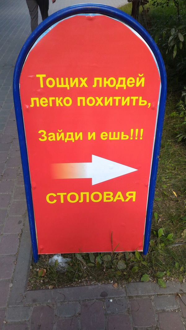 И главное не поспорить