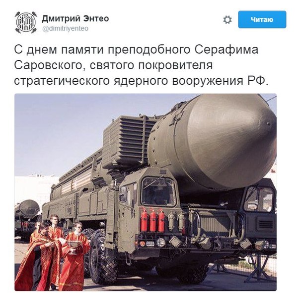 С праздником!