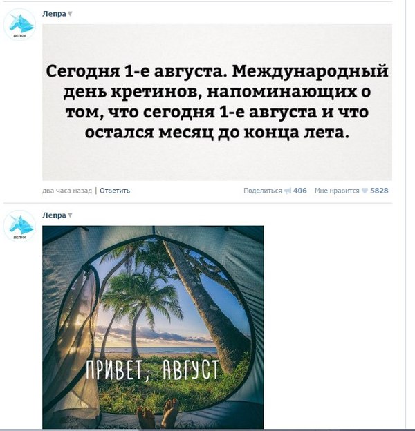 Самокритичность