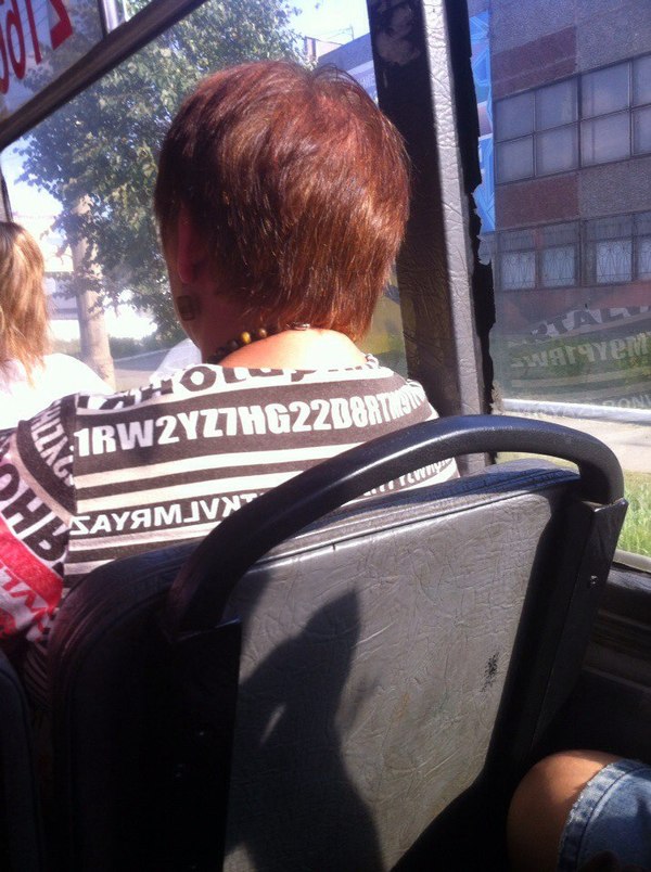 Когда не можешь запомнить пароль