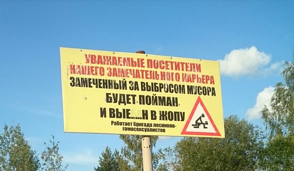 Опять лесники резвятся. | Пикабу