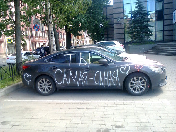 ������� � ������