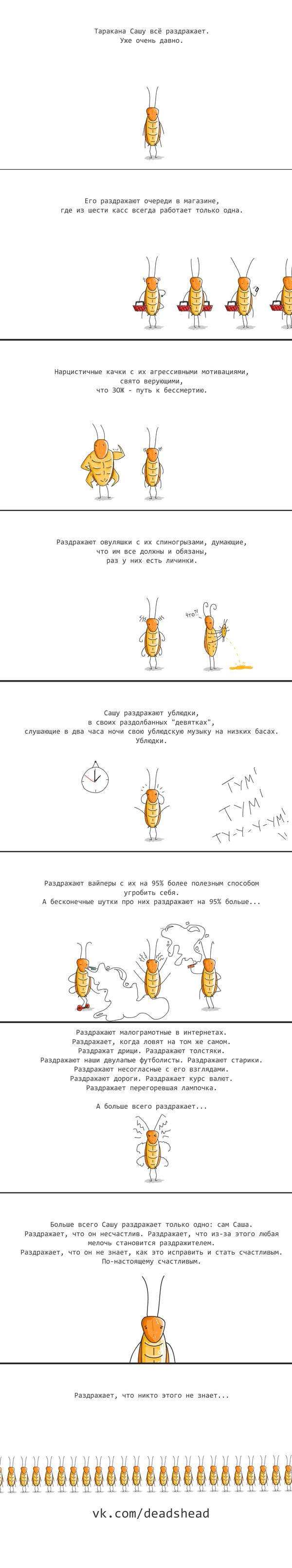 ����������� 6