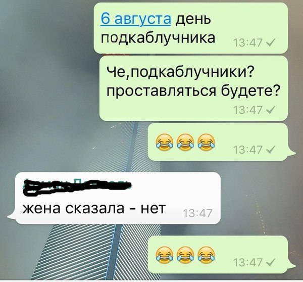 ну как можно не любить футбол