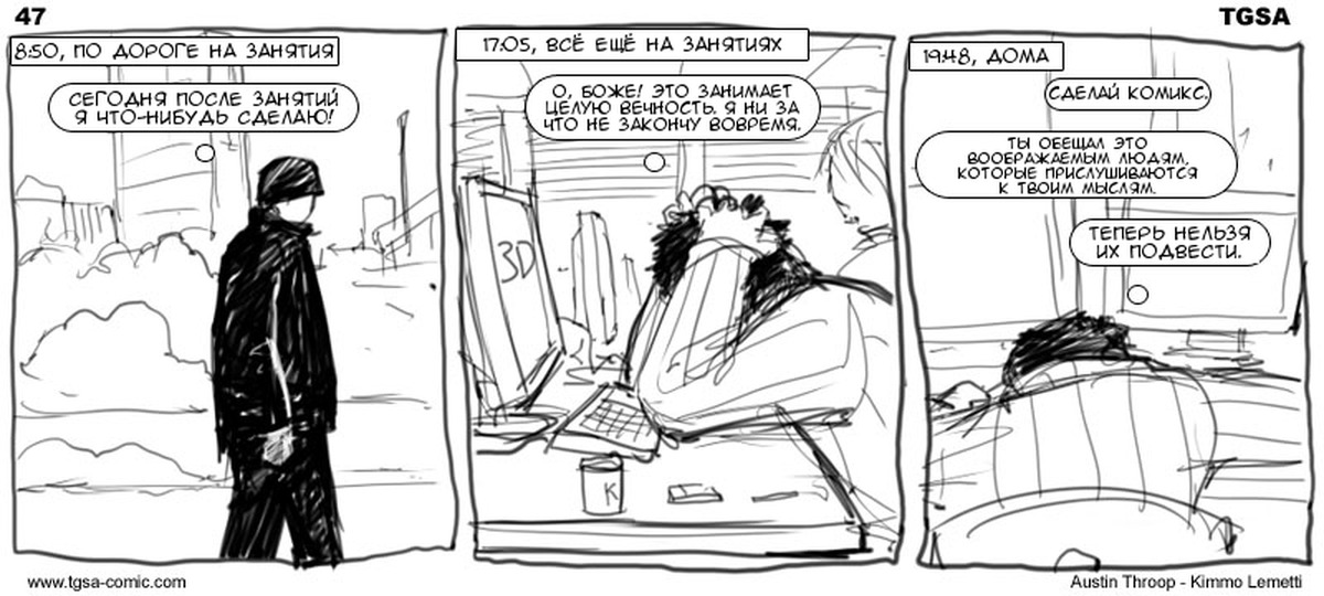 Сделай что нибудь это