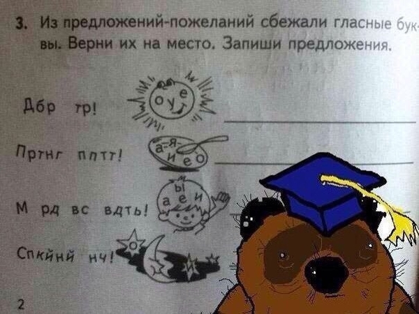 Дбр тр стрн