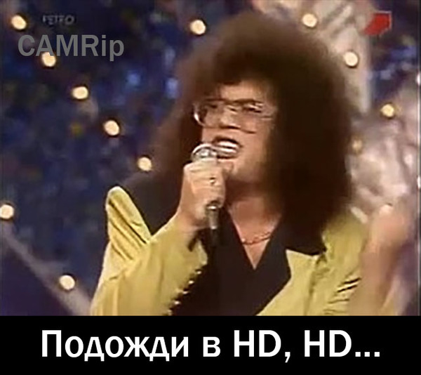   HD, HD...