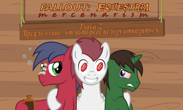FoE: mercenarism.  2,  1 My Little Pony, Fallout: Equestria, , Foe: mercenarism, 