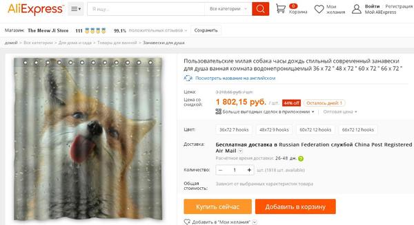    Aliexpress.