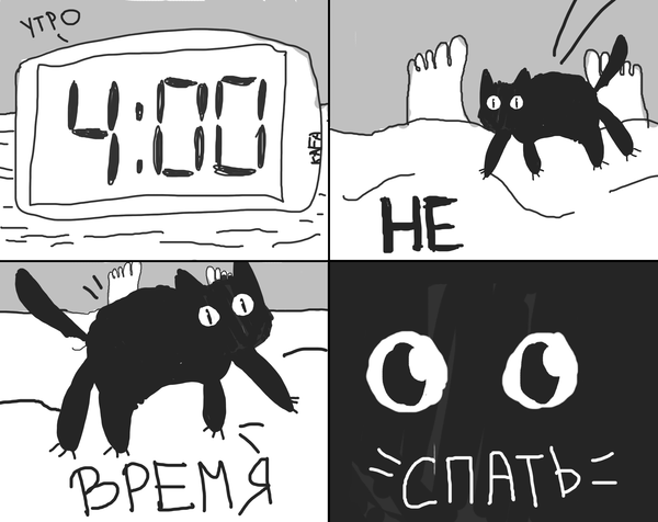    , !