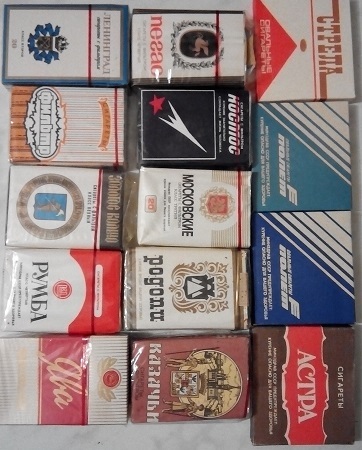 Old collectible cigarettes - My, Collectible cigarettes, Cigarettes