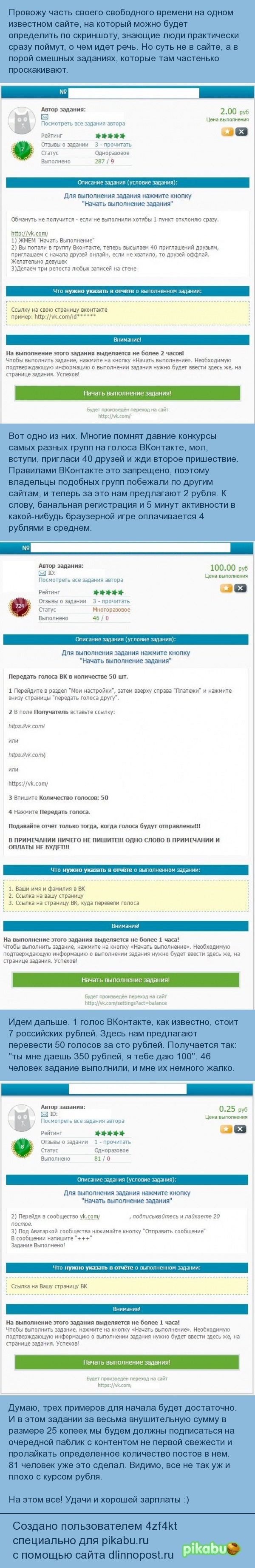 � - ���������