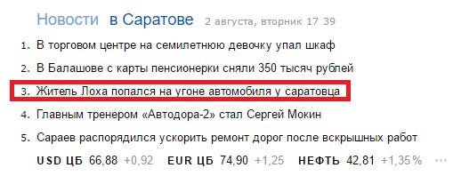 Когда это судьба...)