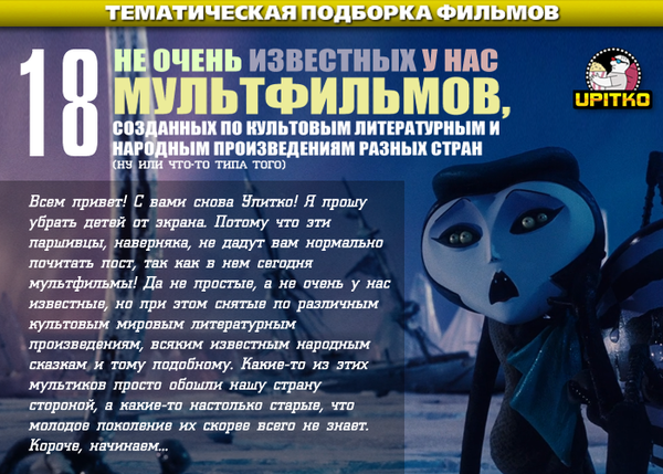 Полнометражное с сюжетом с переводом — photo 10
