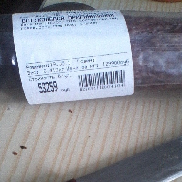 ������� ��������� �� ����!