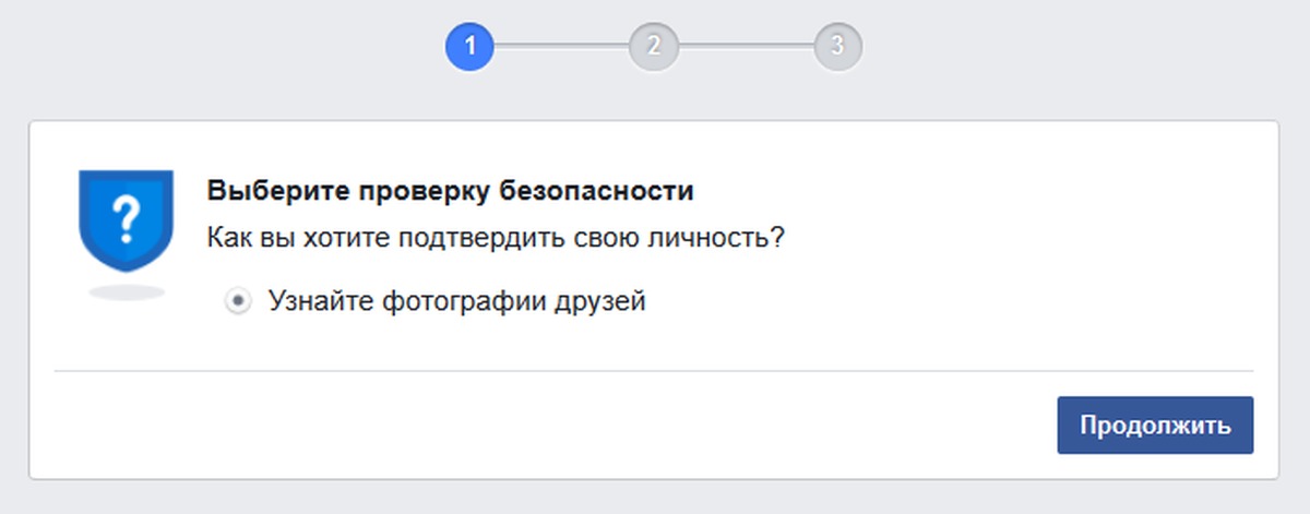 Введите код подтверждения. Кот проверка. Пароль. Разрешён ли выезд за границу как узнать. Проверить если не все то.