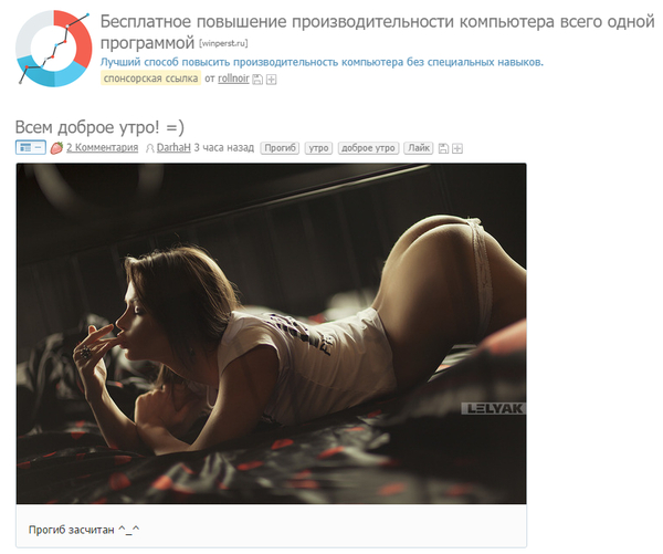 В мыслях о тесте Тьюринга ;) - Тест Тьюринга, NSFW, Пикабу, Клубничка