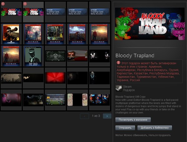 Bloody Trapland (2 .)   Heroes of Might & Magic III (Steam) Steam, , 