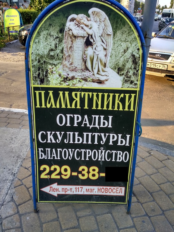 �� ��� �������..