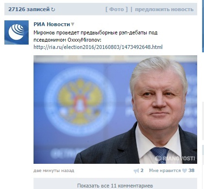 Пошумим бл@дь!